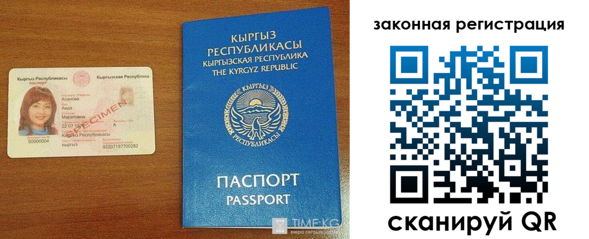 временная регистрация надежно в Верхнем Тагиле