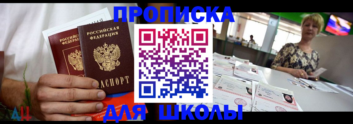 временная прописка в Верхнем Тагиле