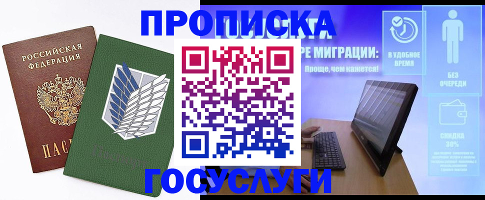 временная регистрация 2025 в Верхнем Тагиле