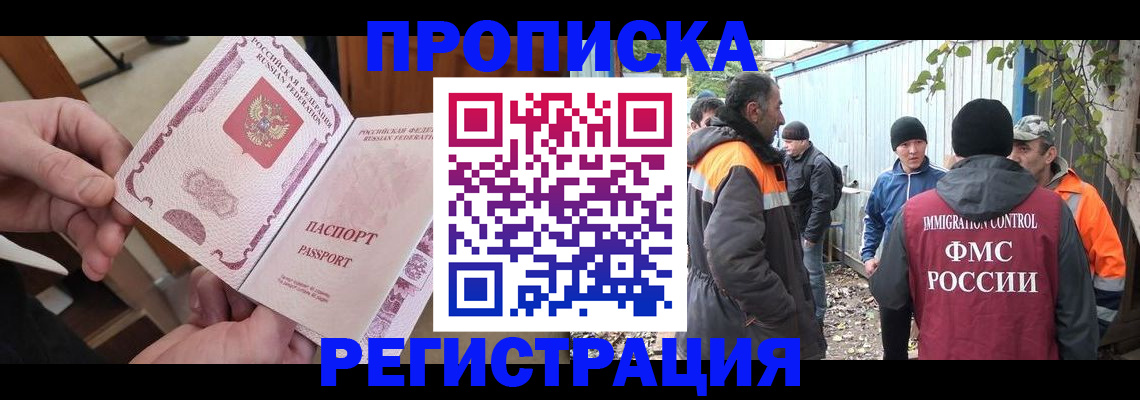 где прописаться в Верхнем Тагиле